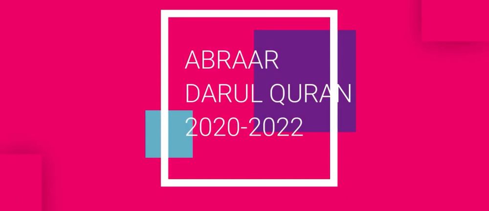Quran Class Video March 2022